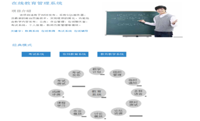 在线文档管理系统【广东省内】