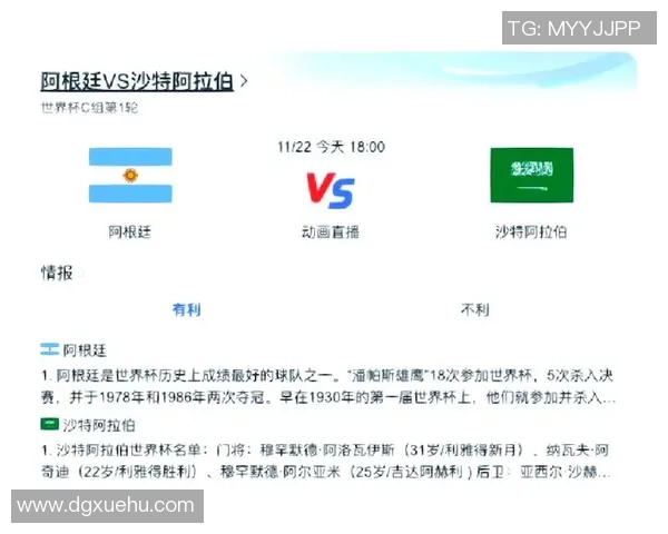 世界杯比利时对阵日本精彩回顾CCTV5全程直播盛况分析