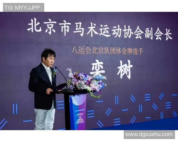 张勇赢得2025浪琴表世界马联场所妨碍世界杯我国联赛总决赛1.45米资格赛