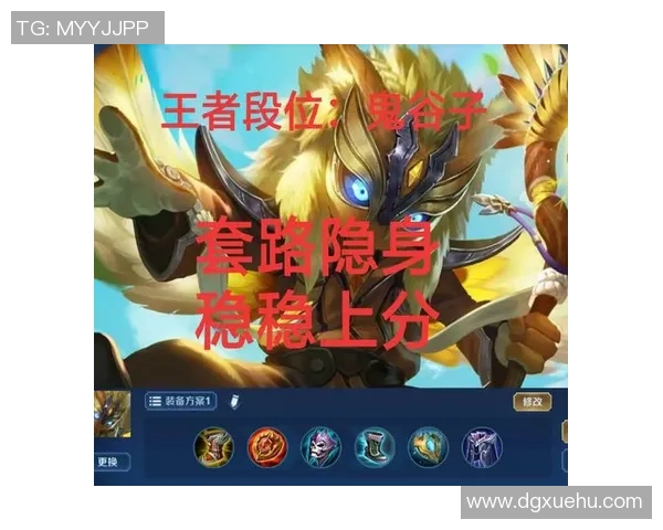 想搞懂王者荣耀段位排行？这篇攻略你不能错失