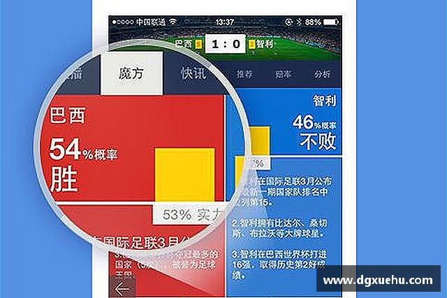 关于米兰体育首页